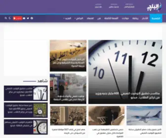 Elbaladtv.net(الموقع الرسمي لقناة صدى البلد) Screenshot