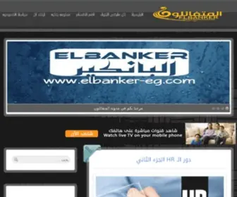 Elbanker-EG.com(Elbanker EG) Screenshot