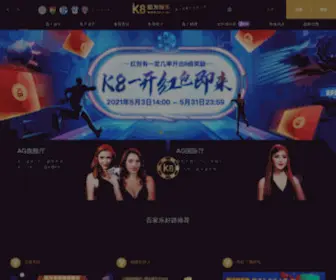 Elbe-Restaurant.com(凯发手机娱乐网) Screenshot