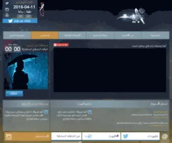 Elbeit.ae(البيت) Screenshot