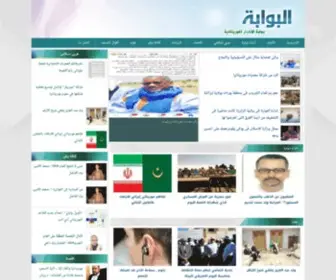 Elbewaba.info(بوابة) Screenshot