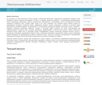 Elbib.ru(Электронные) Screenshot