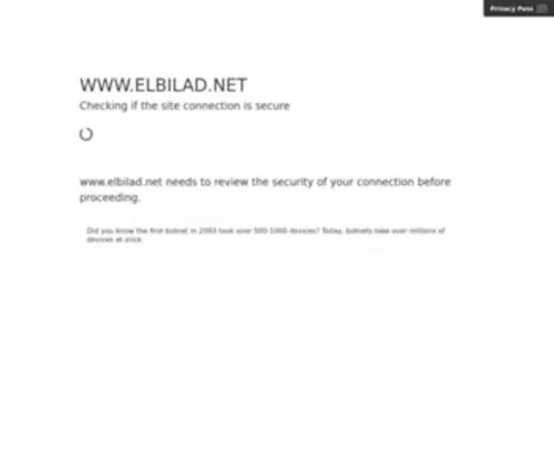 Elbilad.net(البلاد) Screenshot