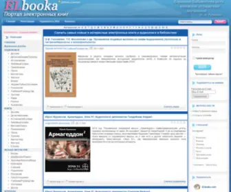 Elbooka.com(бесплатные книги скачать) Screenshot