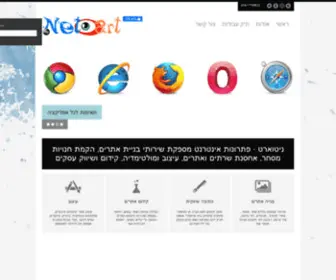 Elborj.net(Elborj) Screenshot