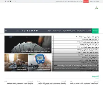 Elbrim.com(ستار برايم) Screenshot