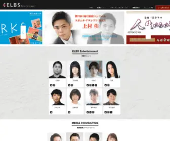 ELBS-E.com(エンタテインメント)) Screenshot