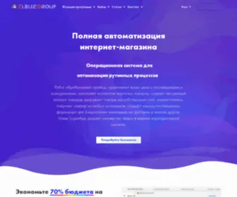 Elbuz.com(Автоматизация интернет) Screenshot