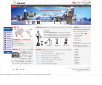 Elcades.com(彩乐乐网登录) Screenshot