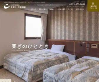 Elcasa.co.jp(ビジネスホテル) Screenshot