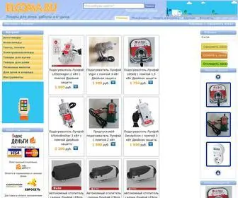 Elcoma.ru(магазин товаров для дома) Screenshot