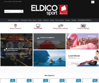 Eldico-C.gr(Αρχική) Screenshot