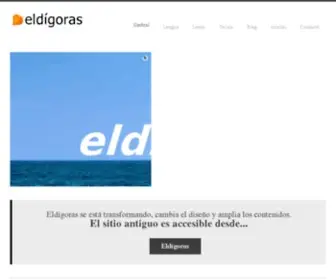 Eldigoras.com(Eldígoras) Screenshot