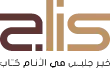 Eldjalis.com Favicon