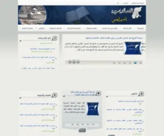 Eldorar.net(ابحث) Screenshot