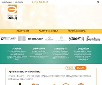 ELD.ru(Торговая) Screenshot