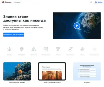 Elducation.ru(Агрегатор онлайн) Screenshot