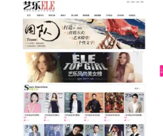 Ele111.com Screenshot