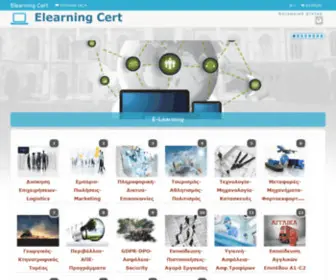 Elearningcert.gr(Ανακατεύθυνση) Screenshot