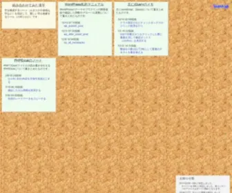 Elearn.jp(１２ネット) Screenshot