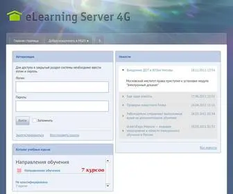 Elearn.ru(Демо) Screenshot