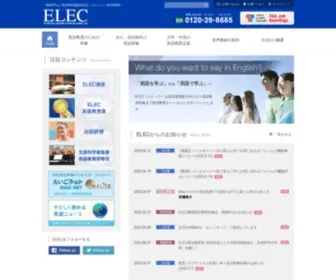 Elec.or.jp(千代田区、半蔵門線、大手町)) Screenshot