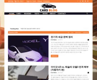 Elecautos.co.kr(E-car mania) Screenshot