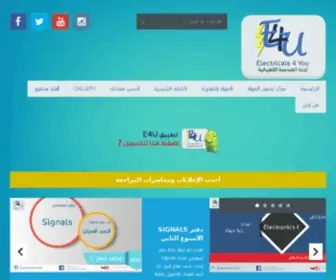 Elechu.com(الجامعة الهاشمية) Screenshot