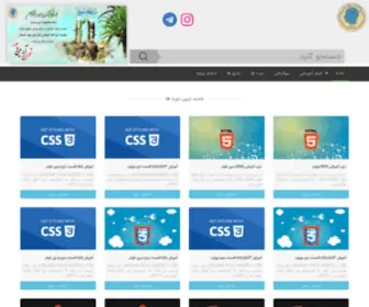 Elecodeiranzamin.com(وب) Screenshot