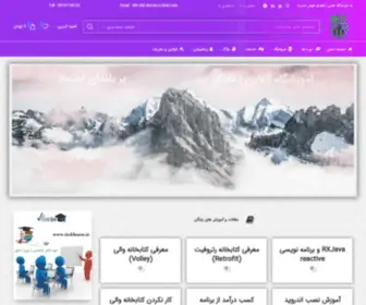 Elecomco.com(الکامکو) Screenshot