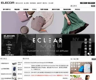 Elecom.com.tw(設計你的digital life－elecom) Screenshot
