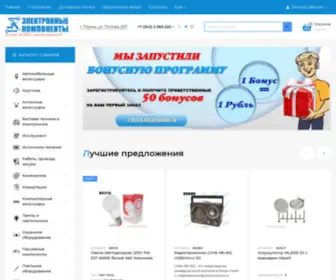 Elecomp.ru(Электронные Компоненты) Screenshot