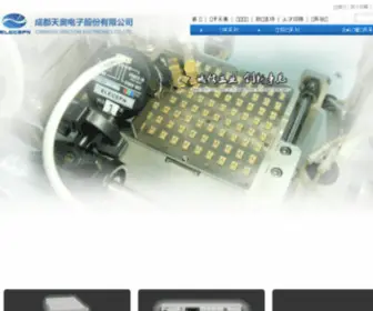 Elecspn.com(成都天奥电子股份有限公司) Screenshot