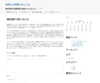 Electbarrycooper.com(医療職で働いていると想定外) Screenshot