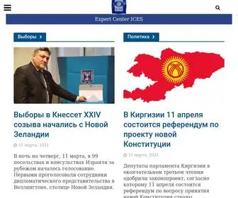 Elections-Ices.org(Главная) Screenshot