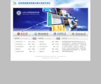 Electivecenter.org(资源共享网站) Screenshot
