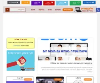 Electmoris.co.il(מדריכים) Screenshot