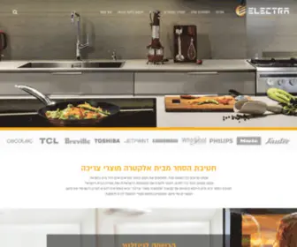 Electra-Trade.co.il(מוצרי חשמל) Screenshot