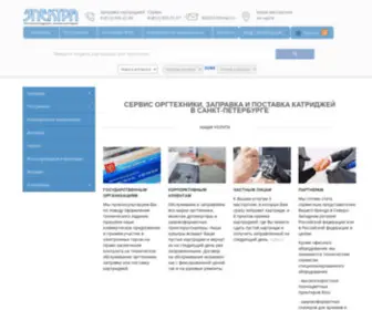 Electraspb.ru(Плей Фортуна) Screenshot