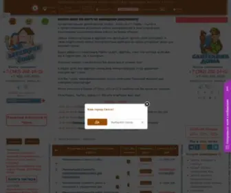 Electric-Doma.ru(Клуб 24.7 Вызов электрика на дом Пермь) Screenshot