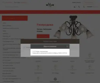 Electrica-Penza.ru(Интернет) Screenshot