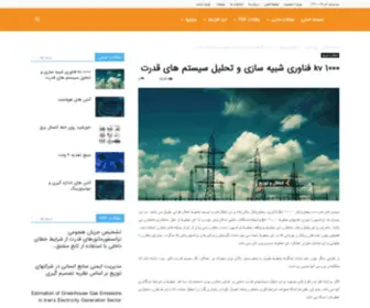 Electricalbank.com(مهندسی برق) Screenshot