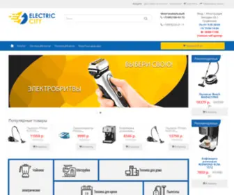 Electriccity.ru(Electriccity) Screenshot