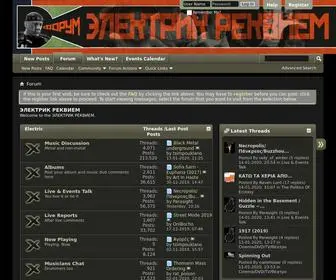 Electricrequiem.com(Το μεγαλύτερο ελληνικό rock/metal (και όχι μόνο)) Screenshot