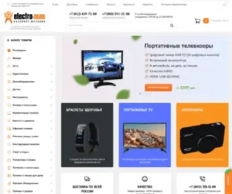 Electro-Man.ru(Недорогая) Screenshot