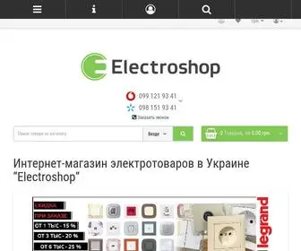 Интернет