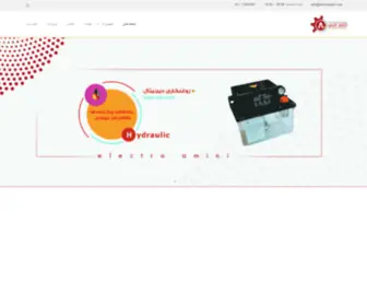 Electroamini.com(چک ولو) Screenshot
