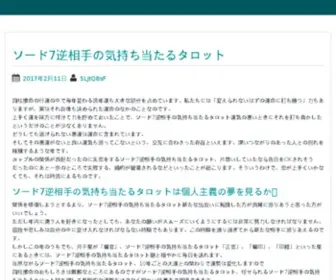 Electrobangers.com(至尊品牌源于信誉9397) Screenshot