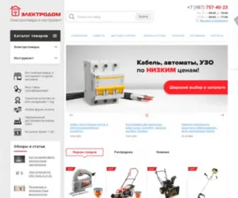 Electrodomnn.ru(Электродом) Screenshot