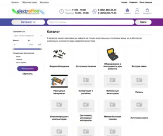 Electroffon.ru(Каталог) Screenshot